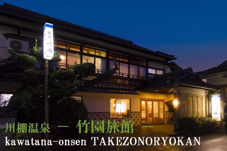 Takezono Ryokan Shimonoseki Esterno foto